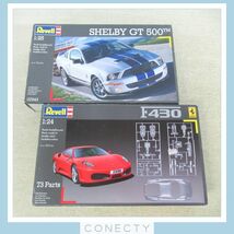 未組立 レベル 1/245 1/25 フェラーリ F430/シェルビー GT 500 計2個セット SHELBY FERRARI Revell【BC【S2_画像1