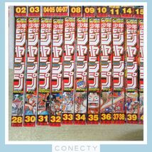 週刊少年ジャンプ 2008年 1号〜52号 まとめて43冊セット 抜け有 集英社 ワンピース/銀魂/ナルト/BLEACH/こち亀【KB【XX_画像4