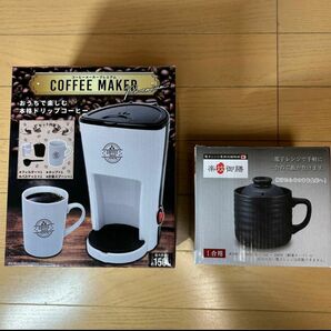 コーヒーメーカー & 電子レンジ専用炊飯陶器 セット