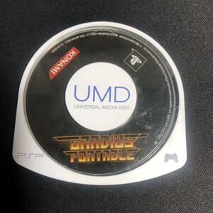 グラディウス ポータブル PSP ソフト KONAMI◆動作確認済 ソフトのみ PlayStation Portable UMD GRADIUS 