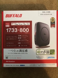 新品未使用 バッファロー BUFFALO Wi-Fiルーター WSR-2533DHP3-BK AirStation 無線LAN親機 ブラック