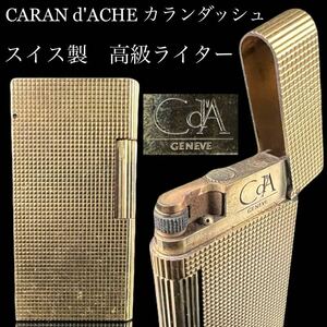 *.* high class goods CARAN d'ACHE Caran d'Ache lighter 6.5cm 95g Gold Switzerland made smoking goods gas lighter antique 