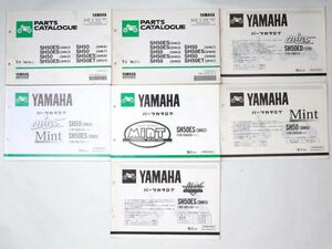  Yamaha YAMAHA parts catalog Mint mint series SH50 scooter summarize 7 pcs. set - tube : AF885