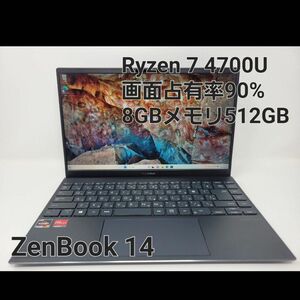 ASUS zenbook rysen7 4700u SSD512GB メモリ8GB