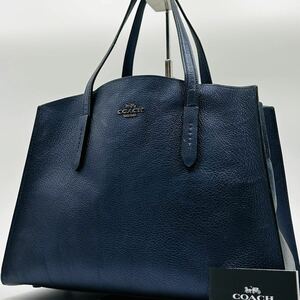 1円～【入手困難品】定価10万円 コーチ COACH トートバッグ ビジネスバッグ ブリーフケース A4 2way レザー メンズ レディース ネイビー