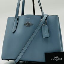 1円～【入手困難品】定価10万円 コーチ COACH トートバッグ ビジネスバッグ ショルダーバッグ 2way レザー メンズ レディース ブルー_画像1