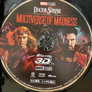 ドクター・ストレンジ マルチバース・オブ・マッドネス MovieNEX('22米) 3Dブルーレイのみ