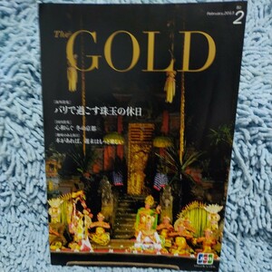 THE GOLD【2013.2】バリで過ごす珠玉の休日◆ 心和らぐ 冬の京都◆本があれば週末はもっと楽しい