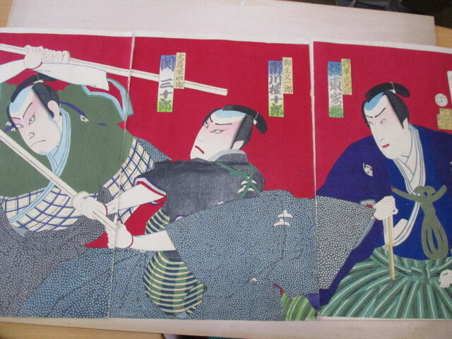 Ukiyo-e, illustration of a samurai, Shogun Ujimitsu, Mataichiro Yagyu, Gunshiro Oshima, triptych, no damage, artist is Ginko Adachi painting, samurai match., painting, Ukiyo-e, print, warrior picture