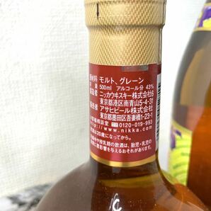 【未開栓】酒まとめ売り 7本セット リキュール/シャンパン/ワイン等の画像7