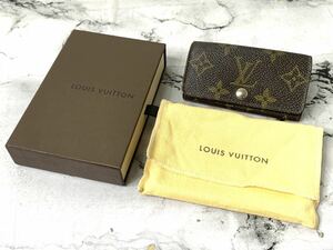 LOUIS VUITTON/ルイヴィトン モノグラム キーケース ポルトフォイユ ブラウン 現状品