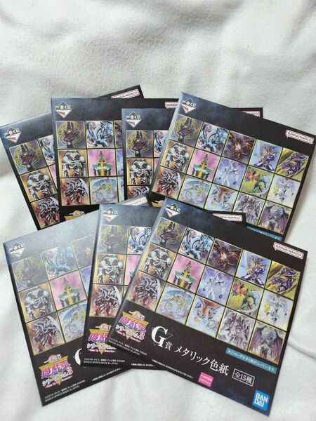 遊戯王　一番くじ　vol.3　GX　G賞　メタリック色紙　未開封　遊城十代　ブラックマジシャン　青眼の白龍　真紅眼の黒龍　ネオス