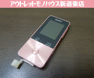 ソニー ポータブルオーディオプレーヤー ウォークマン ピンク Bluetooth機能 NW-S313 4GB 初期化済み SONY 札幌市 新道東店