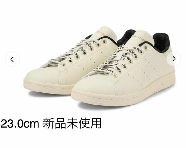 アディダス　adidas スタンスミス マリメッコ ウニッコ 23cm ポピー