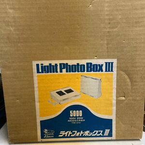  light photo box Ⅲ LION corporation Yodo basi camera 