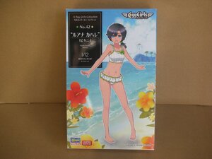 ハセガワ 1/12 たまごガールズコレクション No.42 ルアナ・カハレ(ビキニ) 未塗装レジンキット SP587