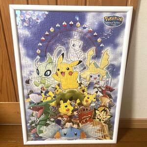 送料無料！レア　希少品　2005年　ポケパーク限定　パズル　完成品　ピカチュウ　ポケモン　ポケットモンスター