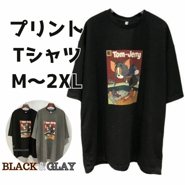 キャラクター プリントTシャツ 2XL ブラック ユニセックス 半袖 お揃い ブラック 黒