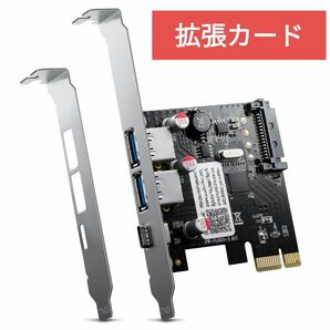 USB PCI-Eカード 3ポート 3.0内蔵拡張カード 電源コンバータ