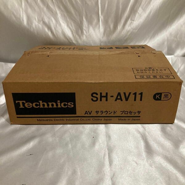 美品 サラウンドプロセッサ テクニクス SH AV11 Technics アンプ