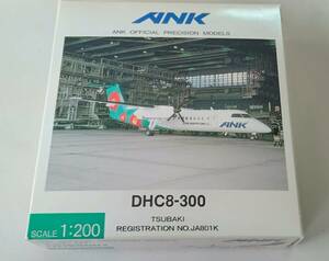 全日空商事　1/200【DHC8-300エアーニッポン「TSUBAKI」A-netロゴ】
