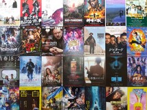 ★最新映画チラシ500枚セット3/4_画像2