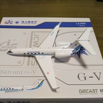 【難あり】Jcwings 海上保安庁 ガルフストリームG-V JA500A 1/200_画像1