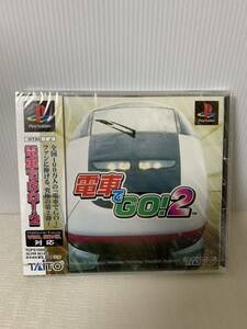 未開封 未使用 PS 電車でGO!!2/TAITO タイトー /PlayStationプレイステーション/レトロ ゲームソフト/防犯シール添付 梱包材経年