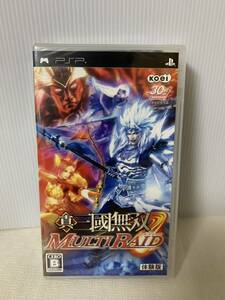 未開封 PlayStation portable PSP 真 三國無双 MULTI RAIDマルチレイド/体験版/非売品/部品取り用/小傷等経年/ジャンク扱い