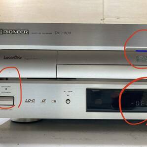 【オーディオ】Pioneer パイオニア DVD LD プレーヤー レーザーディスクDVL-909 通電のみ ジャンク E39の画像2