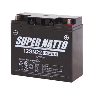  free shipping * sale total number 100 ten thousand piece breakthroug! trust. super nut made!BMW specification bike battery 12SN22[EXIDE 61212346800,51913 correspondence ] with guarantee 