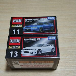 トミカプレミアム 11 13 NISSAN SKYLINE GT-R R33 R34 2台セット