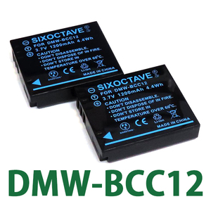 DMW-BCC12 Panasonic 互換バッテリー 2個　純正充電器で充電可能 DMC-FX150 DMC-FX180 DMC-FX50 DMC-LX1 DMC-LX2 DMC-LX3