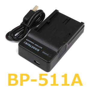 BP-514 BP-512 BP-511 BP-511A Canon キャノン 互換充電器（USB充電式）　純正バッテリー充電可能