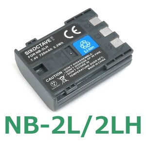 NB-2L / NB-2LH Canon interchangeable battery 1 piece PowerShot S30 S40 S45 S50 S60 S70 S80 G7 G9 EOS Kiss Digital N EOS Kiss Digital X