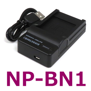 Sony ソニー NP-BN1 CASIO カシオ NP-120 互換充電器 (USB充電式)　BC-TRN BC-TRN2 BC-120L