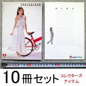 森尾由美 ポケットアルバム 24枚用【10冊セット】E/L/DSC判 上下2段x12ページ ミニアルバム 写真整理 85三菱カラー