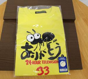 24時間テレビ　Tシャツ（未使用）