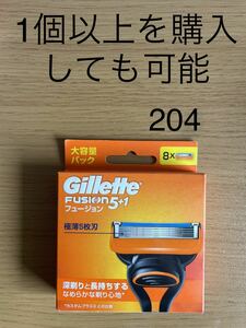 Gillette フュージョン 替刃8コ入