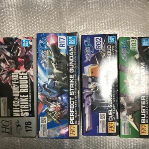 パーフェクトストライクガンダム　ストライクルージュガンダム　デュエルガンダム　バスターガンダム　 HG