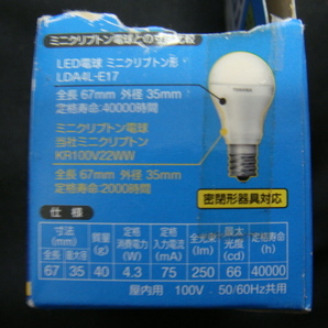 東芝・TOSHIBA／＜“E-CORE/イー・コア”LED電球*電球色*250lm*密閉形器具対応*ミニクリプトン形/E17口金＞□彡『未使用品』の画像3