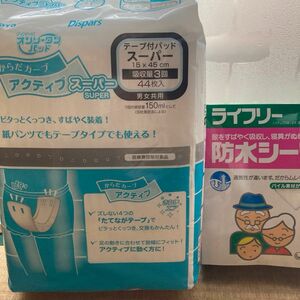 介護セット　・KOYOディスパースオンリーワンパッド1袋(44枚入)　　・ライフリー防水シーツ・ライフリー軽快パンツM4枚