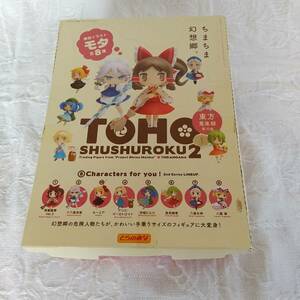 中古 開封済み とらのあな 東方Project 東方蒐集録 第弐集 BOXセット フィギュア