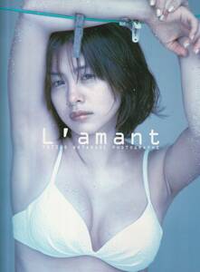 さとう珠緒　L'amant　撮影・渡辺達生　スコラ　1997