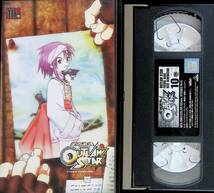 ★送料0円★　VHS　東方武侠アウトロースター　10巻　52分　ZA240321M1_画像1