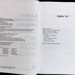★送料0円★ Kamus Indonesia Inggris インドネシア語- 英語 辞書 PENERBIT PT GRAMEDIA 1988年12月 ZB240321M1の画像2