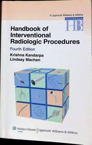 ★送料0円★　洋書 Handbook of Interventional Radiologic Procedures 放射線治療ハンドブック　Wolters Kluwer　2011年　ZA240314M1