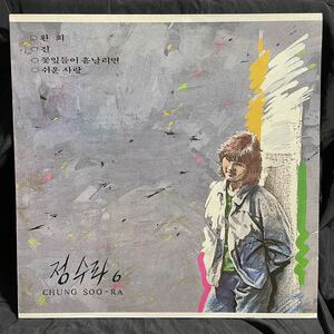 * прослушивание есть * Корея City pop!*chon*sla*6 сборник *LP*1988 год оригинал запись *Korea. моно Asian pop cityk-pop