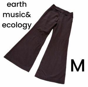 【earth music&ecology】麻混 ブラウン ワイドパンツ Mサイズ