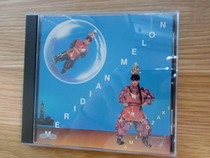 尾崎亜美　　　　MERIDIAN-MELON